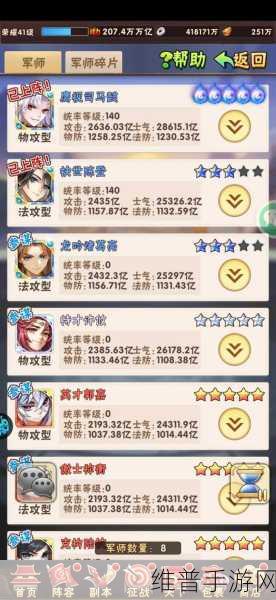 少年三国志 2 中张颌的致胜之道，搭配与技能全解