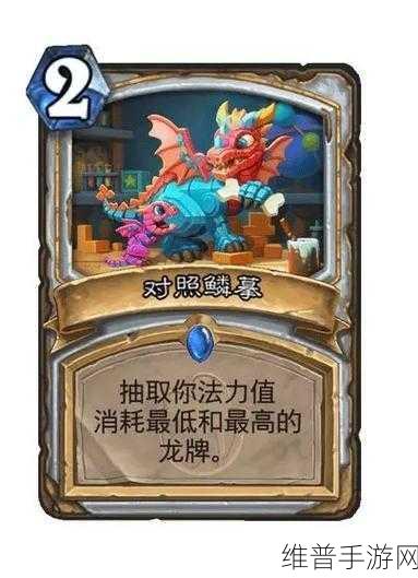 炉石传说，强力增益牌解析——10攻10体加成的秘密武器