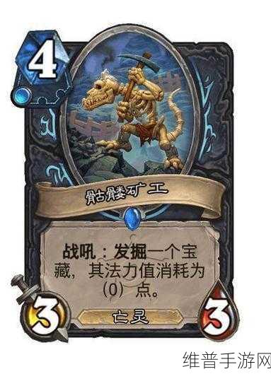 炉石传说,强力增益牌解析——10攻10体加成的秘密武器