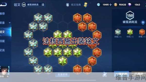 王者荣耀,法师登顶法强出装秘籍