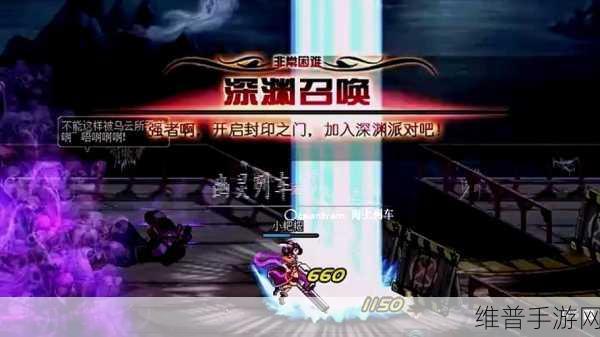 DNF 手游佛拉斯，属性全解析与实力评估