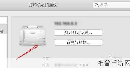 iPhone 连接电脑畅玩手游的秘籍指南