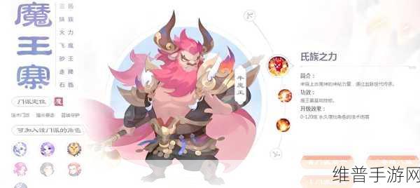 梦幻西游手游六大门派深度探秘与实战指南