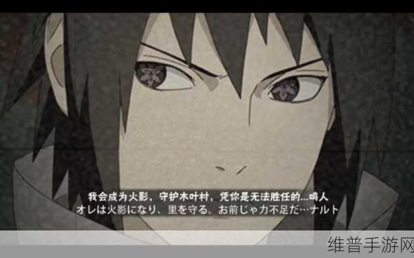 火影忍者手游,提升抗魔值的全方位指南
