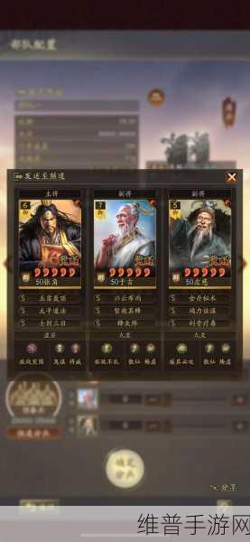 三国志战略版双十一活动全解析