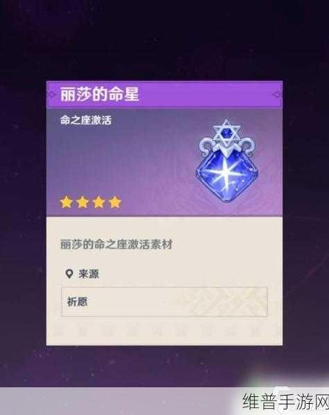 原神丽莎,技能天赋命座与装备搭配深度解析