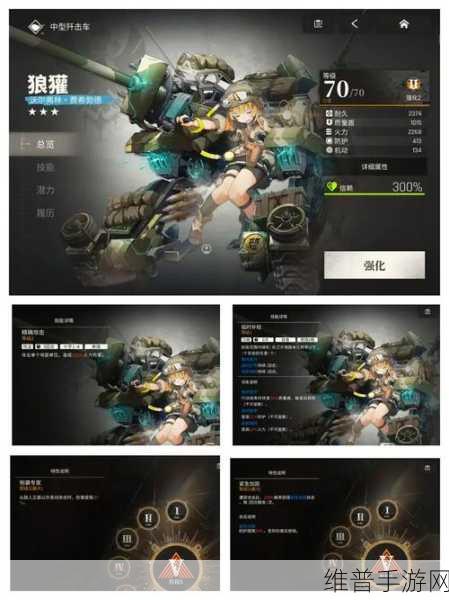 湮灭边界线手游，BT-5 技能与角色属性深度探秘