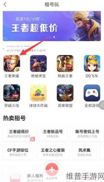 转转私聊技巧大揭秘,手游玩家必备攻略