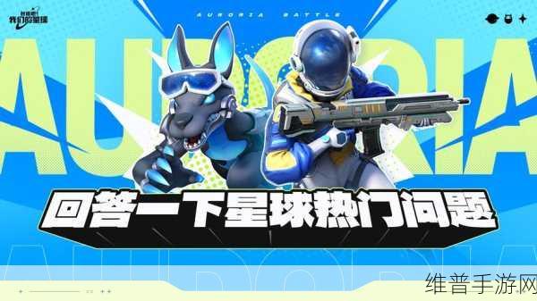 创造吧我们的星球，商品交易秘籍大揭秘