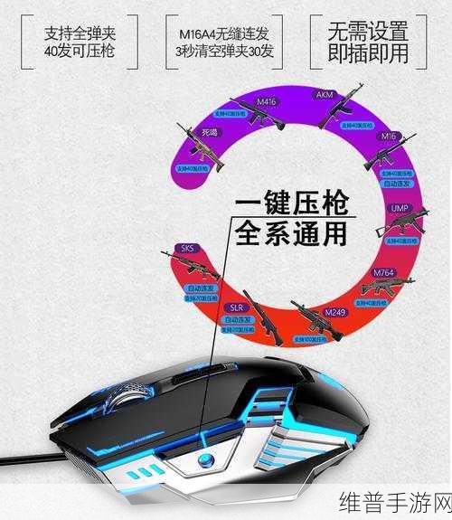 苹果手游单手操作设置秘籍大公开