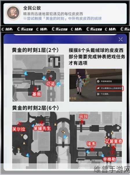 崩坏星穹铁道，愿者不上钩隐藏成就全攻略