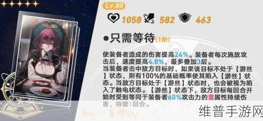 崩坏星穹铁道卡芙卡光锥完美搭配全攻略