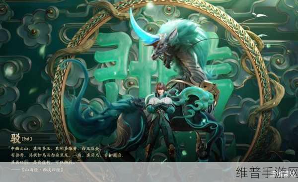 王者荣耀马可波罗山海玄木吟特效震撼登场
