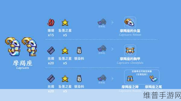 泰拉瑞亚，蓝色溶液环境改造枪全攻略