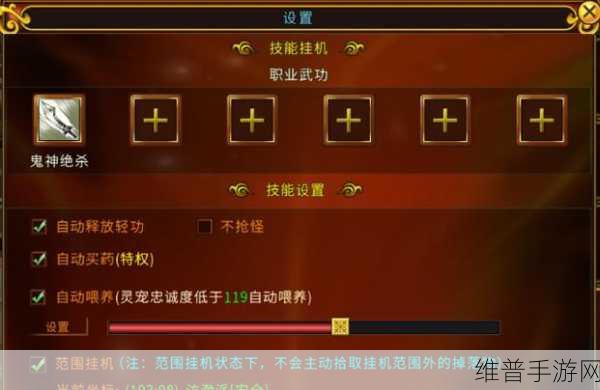 古剑奇谭木语人,传闻玩法全解析,称霸江湖秘籍