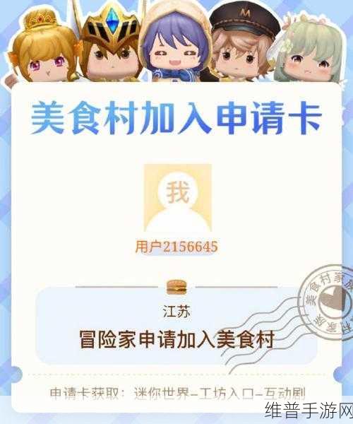 迷你世界汉堡制作与任务全攻略指南