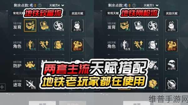 和平精英全新模式畅玩指南，刚枪玩家必备