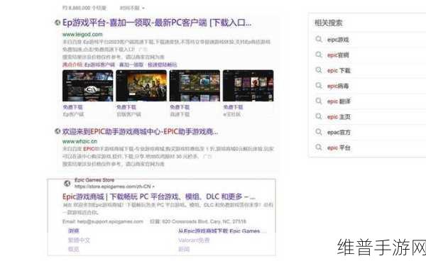 上古卷轴 5 在 Epic 平台的名称之谜与手游攻略