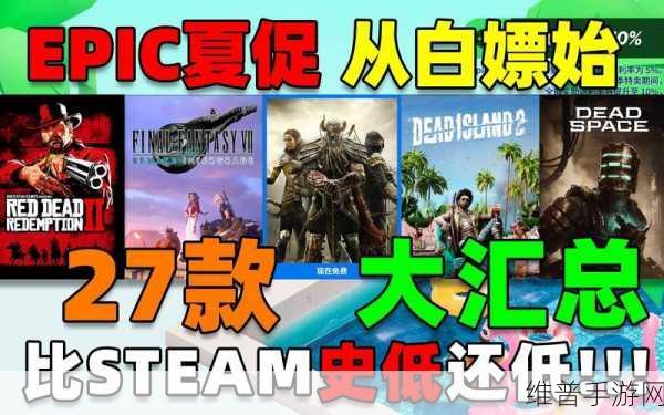 上古卷轴 5 在 Epic 平台的名称之谜与手游攻略