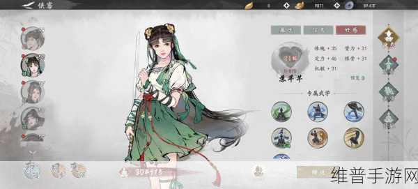 墨剑江湖论剑峰探索秘籍大公开