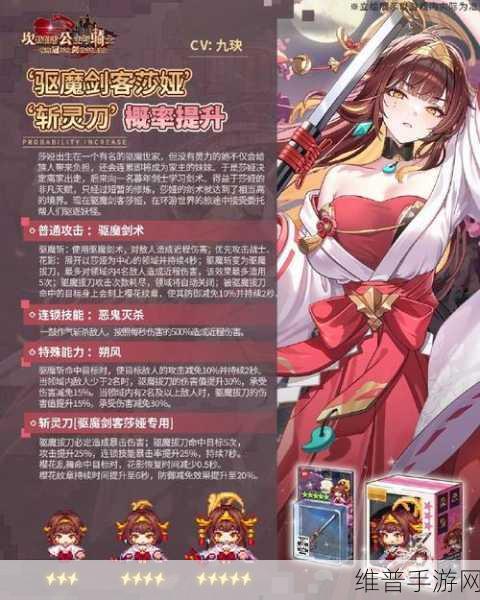 坎公骑冠剑，土奶实力深析与养成指南