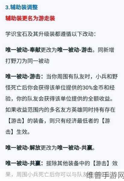 王者荣耀盘古拼团玩法深度探秘，制霸峡谷秘籍