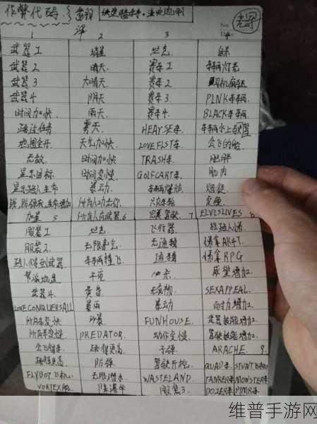 侠盗猎车手圣安地列斯，女友全攻略秘籍