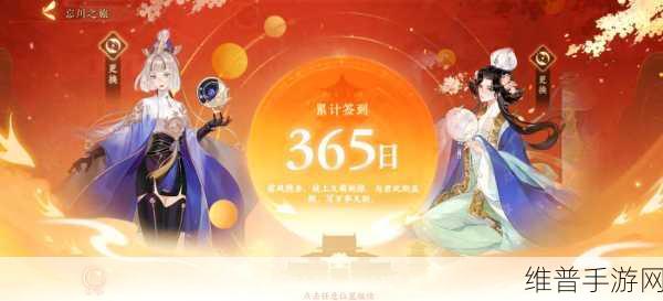 忘川风华录，故世风云第三章文物精确坐标一览