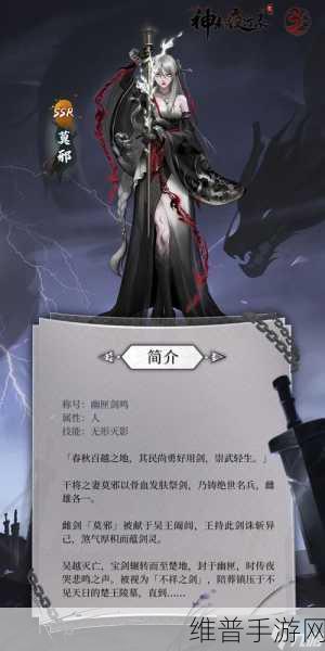 神都夜行录，昆仑·开明即将掀起全新妖灵风暴