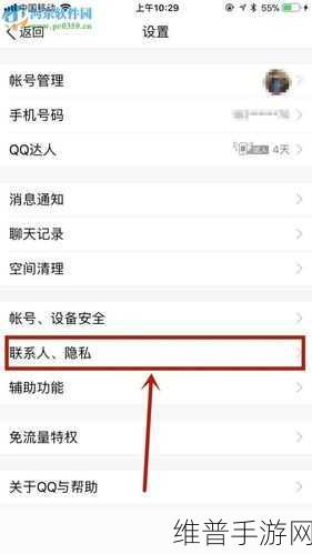 小米手机误卸软件的找回秘籍与手游攻略大揭秘