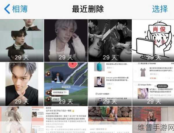 小米手机误卸软件的找回秘籍与手游攻略大揭秘