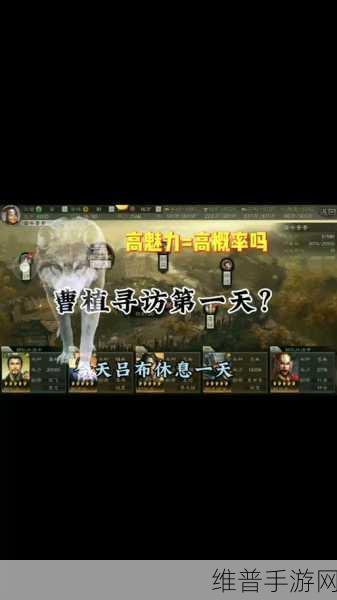 三国志战略版寻访出橙将秘籍大公开