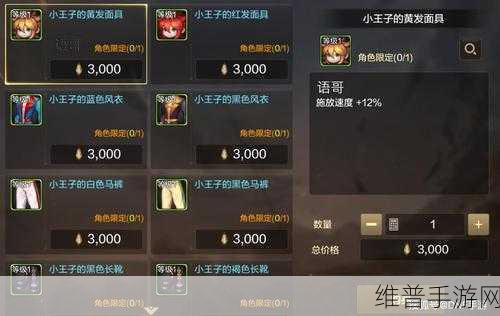 DNF 手游，佛拉斯获取秘籍大公开