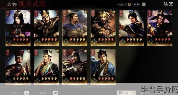 三国志战略版兑换码使用全攻略