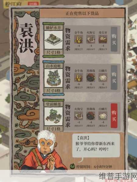 江南百景图彩绣居钥匙位置全攻略