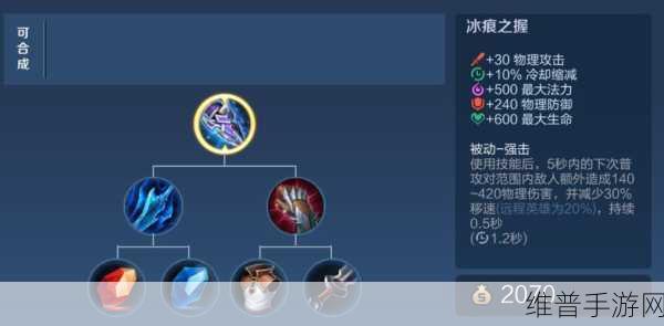 王者荣耀,轻松更换推荐装备的秘诀大公开