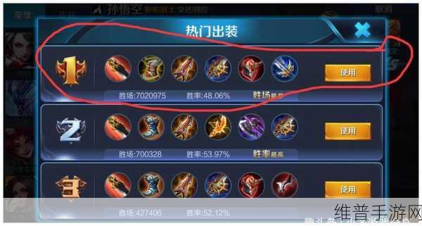 王者荣耀，轻松更换推荐装备的秘诀大公开