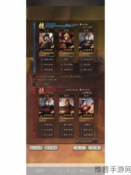 三国志战略版礼包码兑换指南，轻松领取丰厚奖励