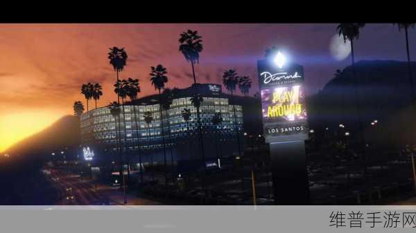 GTA5 手游，洛圣都暴富指南，财富唾手可得