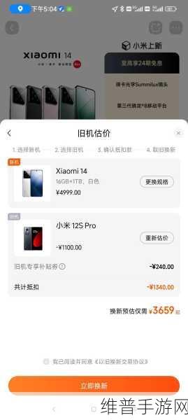 探寻抖音保价入口，畅玩手游不迷路