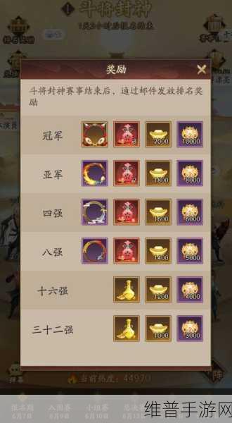 神仙道手游成仙功能解锁等级大揭秘