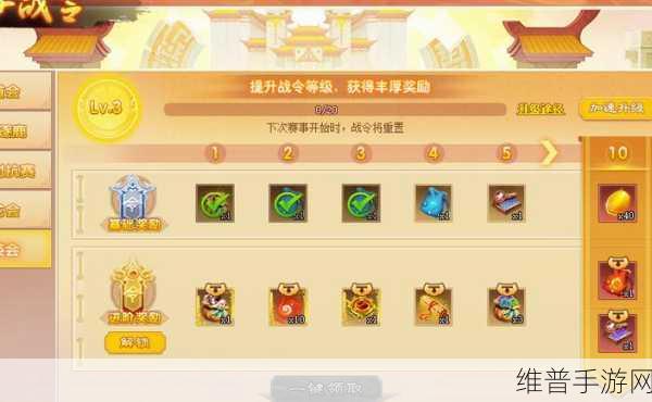 神仙道手游成仙功能解锁等级大揭秘