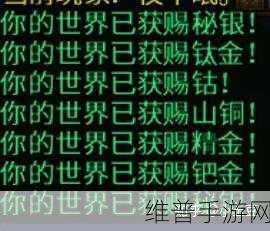 泰拉瑞亚，精金熔炉获取秘籍大公开