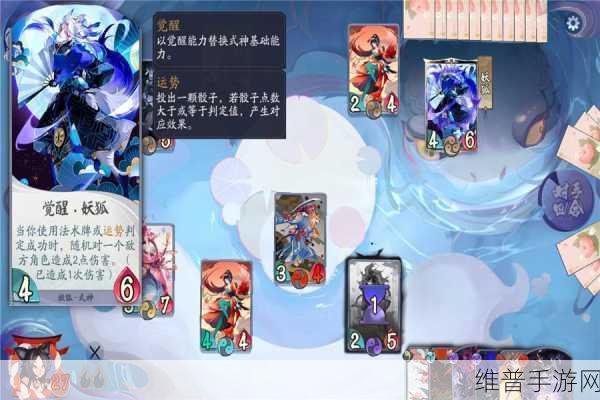 阴阳师百闻牌凤凰火爆发流秘籍，卡组与策略全解析