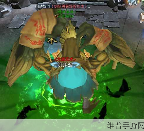 诛仙手游全 BOSS 掉落物品大揭秘
