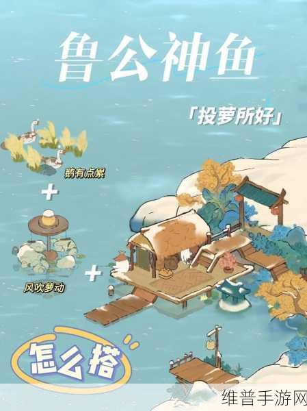桃源深处有人家鱼饵获取秘籍大公开