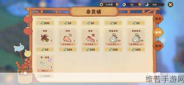 桃源深处有人家鱼饵获取秘籍大公开