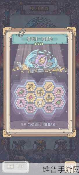最强蜗牛黄金镐无限刷的神级用法全解析