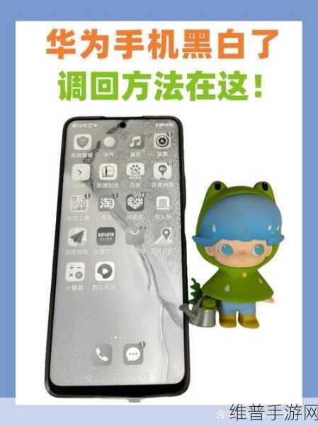 手游畅玩秘籍，轻松关闭手机屏幕顶部图标