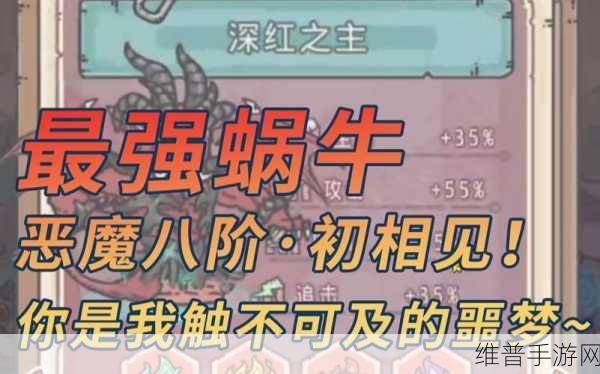 探寻最强蜗牛新区开放时间之谜